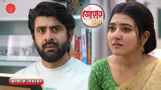 হরি প্রসাদ বাবুর মেয়ে হলো জ্যোতি সত্যিটা জানতে পারছে ঋষি !! Review