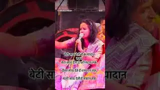 kadvaa Hai mgar Sach hai