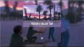 Akha - закрываю глаза & Russian& English Trap