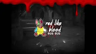 LIL TRACY &mdash; RED LIKE BLOOD (ПЕРЕВОД/RUSSIAN SUBS)