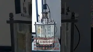 ASTM D1401 Water Separability of Petroleum Oils and Synthetic Fluids
