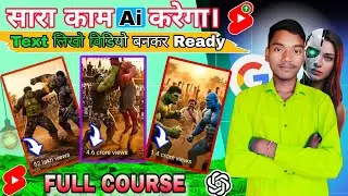 Viral Hulk🥳 वीडियो बनाने सीखें || सारा काम Ai करेगा || Text लिखो विडियो बनकर Ready || SandipYT ||