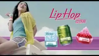 LipHop 潤唇膏廣告 - Evelyn Choi 蔡穎恩