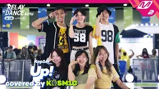 [Relay Dance Battle] K&Omega;SM1C - Up! (Original song by. Kep1er)
