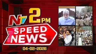 Speed News | 2 PM News Headlines | 04-02-2026 | NTV Telugu
