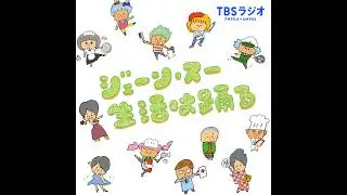 ゲストコーナー：&ldquo;酢生姜シロップ&rdquo;について！