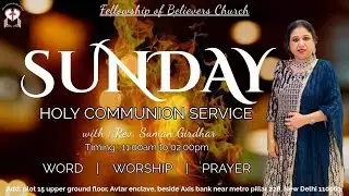 🔴[Live] 🎊 Holy Communion Service with Rev. Suman Girdhar | Fellowship Of Believers Church | 2026 |🎊