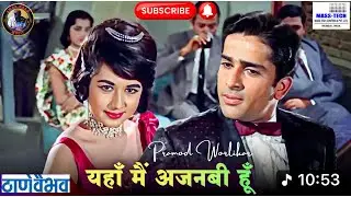 Yahan Main Ajnabee Hoon | Shashi Kapoor | Nanda | Jab Jab Phool Khile | Bollywood Classic | Pramod W