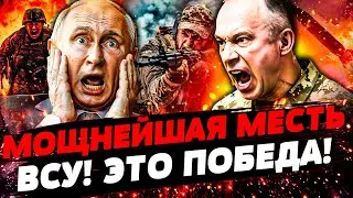 💥В ЭТИ МИНУТЫ! ПОЛНЫЙ РАЗГРОМ РОССИЯН! ПОДРЫВ ГЕНШТАБА РФ: СОТНИ ТЕЛ! КАПИТУЛЯЦИЯ! | УКРАИНА СЕГОДНЯ