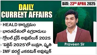 Daily Current Affairs by Praveen Sir |23rd April 2025 | Telugu | Latest GK & News Updates