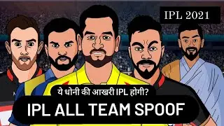 IPL 2021 PHASE 2-  ALL TEAM SPOOF