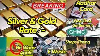 Silver Gold Rate | Aadhar Card | No Water Supply | Shops Timing | Property Tax | E Waste | RTC Bus