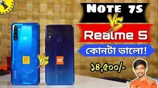 Realme 5 vs Redmi Note 7S - Bangla Review -  Which One Is Best For You !!