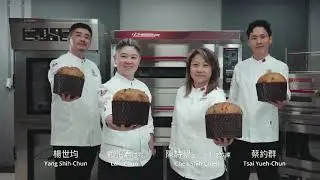中部電機 CPBM　2025 panettone TAIWAN