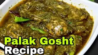 Palak chicken ki recipe