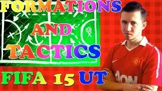 FIFA 15 Ultimate team Своя Тактика