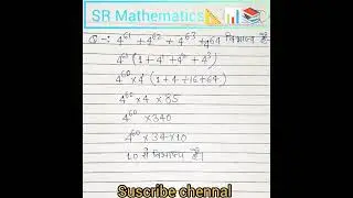 #shortvideo #hottricks #mathstricks #besiceducation #number #subscribe 😭😭🙏