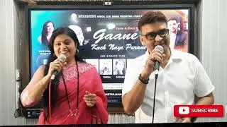 Parwat Ke Peeche | Cover By Surekha Ji & Sandeep Ji | Saregama | Hindi Songs 27 December 2025