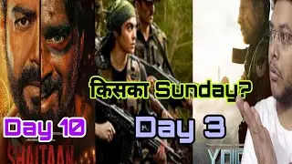 SHAITAAN ADVANCE BOOKING REPORT DAY 10 | YODHA DAY 3 COLLECTION | BASTAR DAY 3 COLLECTION | SUNDAY