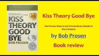 Kiss Theory Good Bye by Bob Prosen - Book review
