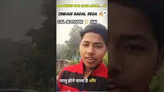Brahmacharya + Padhai = Self Discipline 🔥Main koi perfect nahi hoon,par roz better banane ka try kar