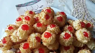 حلوة الكوك(بتي فور الكوك) سهلة ومعللكة كاتجي غزااالة/حلويات العيد2018