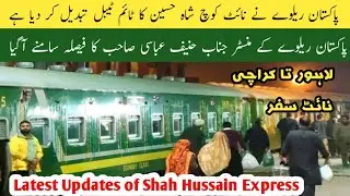 The Pakistan Railways Change Schedule Time Table of Train From 15 April 2025 Guide For Everyone