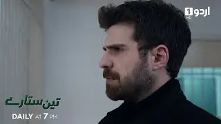 Teen Sitaray | Teaser 346 | Turkish Drama | Three Sisters | &Uuml;&ccedil; Kız Kardeş