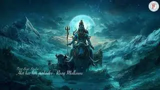 Har har har mahadev - Raag Malkauns