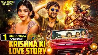 KRISHNA KI LOVE STORY (2025) Released South Indian Movie Dubbed In Hindi | Full Action Movie