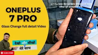 oneplus 7 pro glass replacement || वनप्लस 7 प्रो ग्लास रिप्लेसमेंट || बदलने का आसान तरीका ||