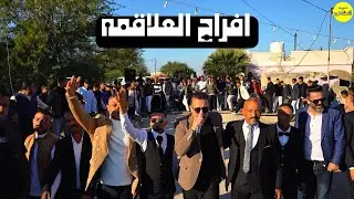 افراح العلاقمه العريس غريب العلاقمه الفنان حازم درويش تسجيلات المشاهره 