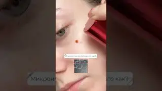 Красный Red Booster Reedle Shot От @vtcosmetics_cis   #skincare  #vtcosmetics #daricrew