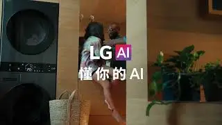 Make Room in Your Life for Better Things to Happen: WashTower Edition | LG