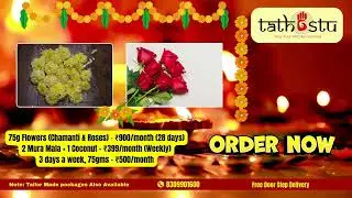 Thadhasthu Flowers. (Door step delivery) Daily, weekly wise. (Chamanthi & Roses) 8309901600.