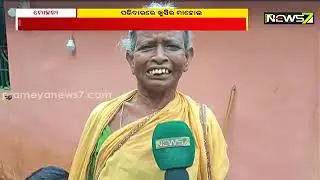 Modi Cabinet Expansion: Mayurbhanj MP Bishweswar Tudu Becomes Tribal Welfare Minister