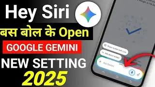 Hey Siri || Hey Google || How to lock the phone by saying Hey Google || How to turn on Google Ass...