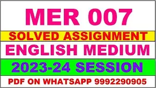 mer 007 solved assignment 2023-24 | mer 7 solved assignment in english 2024 | mer 7 2024