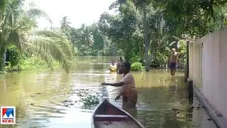 ചുറ്റും വെള്ളം; ഒറ്റപ്പെട്ട് ചെക്കിടിക്കാട്; മുങ്ങാത്ത വഴി കാത്ത് നാട്ടുകാർ | Alappuzha | Rain