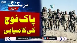 Major Operation On Pak-Afghan Border | Pak Army Latest Update | Breaking News