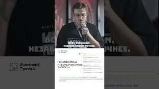 Геонезависимые запросы в SEO  #маркетинг #digitalmarketing #SEO #продвижение  #digital