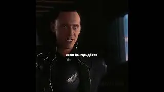 ИИ Мстители/Локи и Тони в башне #marvel  #video #edit #shorts  #мстители   #кино #тонистарк #марвел
