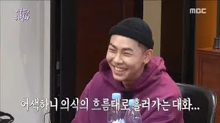 [It's Dangerous Outside]이불밖은위험해01- A conversation that flows as the flow of consciousness ...