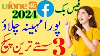 Ufone facebook package monthly|Ufone fb packages monthly|Facebook package ufone