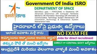 isro jobs 2019 || ITI JOBS || LATEST ITI GOVT JOBS