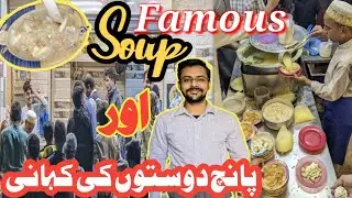 Famous Chicken Soup in Hyderi | Soup Paparri | Famous Soup Shop in Karachi @Shaban2.O.