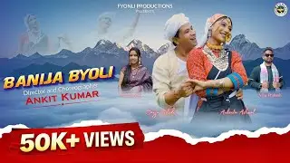 Banija Byoli | Vijay Prakash | Mamta Arya | Sanju Silodi | Ankeeta Ashwal | Fyonli Productions