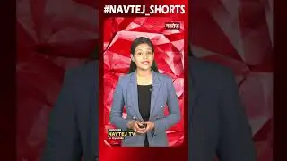 आंदोलन की राह पर संविदा कर्मचारी #news #chatishgarh #navtejtv #politics #politicalnews