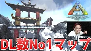 STEAMで一番人気のMODマップはやはり神マップだった。Valhalla Redux【ARK実況 KTR Gaming】
