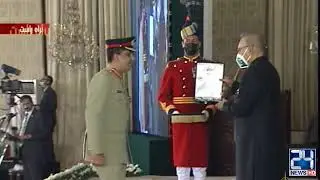 Annual Award Distribution Ceremony In Aiwan e Sadar